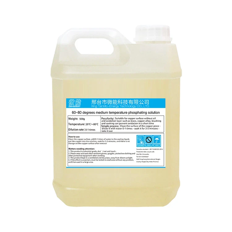 60℃-80℃ Phosphating Liquid