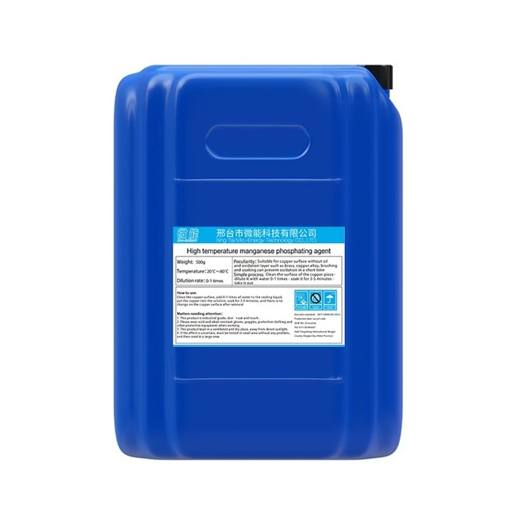 High temperature manganese phosphating agent (5)