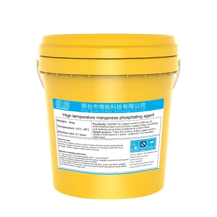 High temperature manganese phosphating agent (4)