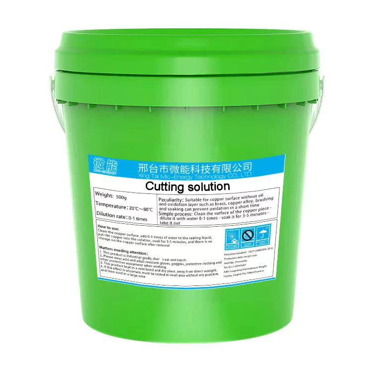 Laser Cutting Solution