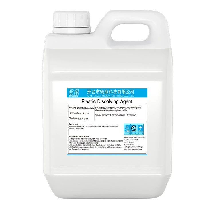 OEM Custom Label Weight Bottle Plastic Dissolving Agent best