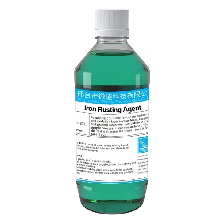 Copper Antirust Agent